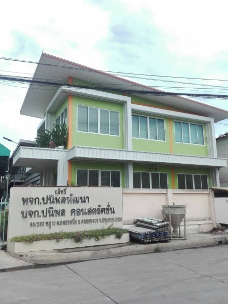 บจก. ปนิพล คอนสตรัคชั่น